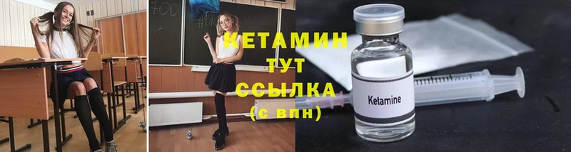 купить наркотики сайты  Кувшиново  КЕТАМИН ketamine 