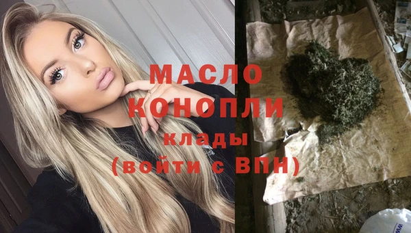 мяу мяу кристалл Бронницы